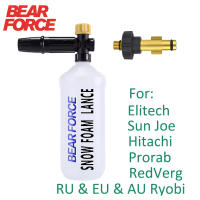 Pistola De Espuma Ajustable Para Lavadora a Presión BEAR FORCE Compatible Con Elitech Sun Joe Hitachi Prorab Redverg Ryobi Para Lavado De Coches - details 2