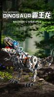 Bloques De Construcción Dinosauro Semi-Mecánico Juguete Educativo Para Niños Modelo De Ciencia Para Enseñanza - details 0