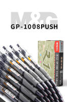 M&G Set De Bolígrafos De Gel Retráctiles 0.5mm En Colores Negro Rojo Y Azul Para Escritura En Oficina Y Escuela Suministros De Papelería - details 0