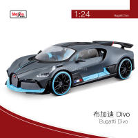 Modelo De Coche De Colección Maisto Bugatti Chiron Divo Serie 1:24 Aleación De Metal Decoración De Escritorio Regalo De Cumpleaños Para Niños - details 5