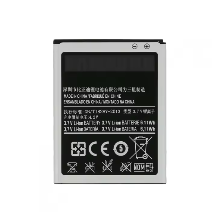Batería compatible con SAMSUNG GALAXY S2 ⋆ GALAXY R ⋆ Referencia EB-F1A2GBU ⋆ Capacidad 1650 mAh ⋆ Repuesto fiable ⋆ Carga duradera ⋆ Envío desde España - 1