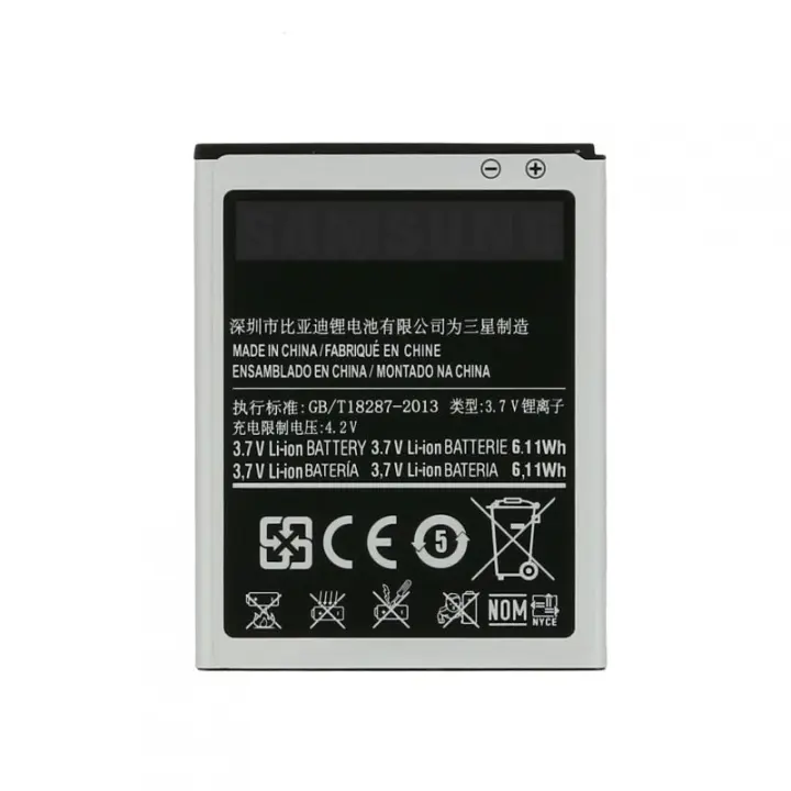 Batería compatible con SAMSUNG GALAXY S2 ⋆ GALAXY R ⋆ Referencia EB-F1A2GBU ⋆ Capacidad 1650 mAh ⋆ Repuesto fiable ⋆ Carga duradera ⋆ Envío desde España - 1