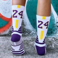 Calcetines De Baloncesto Para Niños Transpirables De Algodón Tubo Medio Para Niños Y Niñas Deporte De Correr Y Ciclismo Con Estrella Y Número - details 1