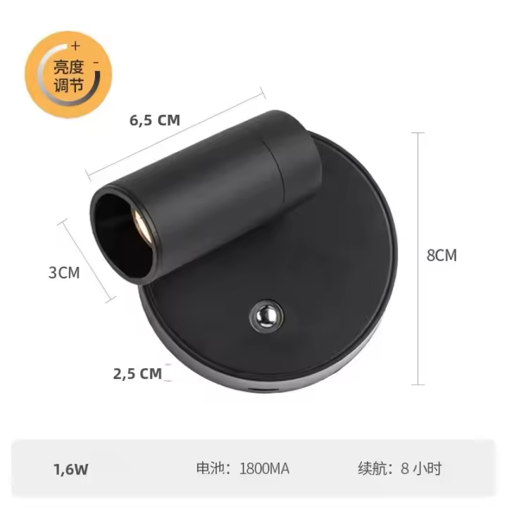 Lámpara De Lectura Inalámbrica LED Recargable Con Base Magnética Y Interruptor Táctil En Negro Y Blanco Luz De Pared Moderna Para El Dormitorio - 1