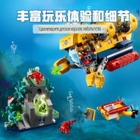 Bloques De Construcción De Puzzle Submarino De Exploración Oceánica Serie City 60264 Juguetes Para Niños MOC Aventura Profunda Del Mar Sin Batería Originales De China - details 6