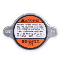 Tapa De Radiador Para Coche 1.1 Bar 253303K000 Compatible Con Soul 2010-2016 Parte De Repuesto De Automóvil - details 0
