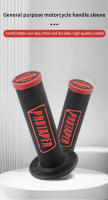 Manillar De Motocicleta De Goma Para CRF EXC YZF Freno De Manillar De 7/8" Para Bicicleta De Tierra Y Pista - details 0