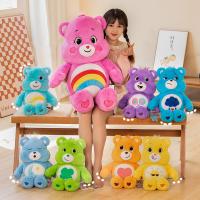 Muñeco De Peluche Care Bear En 8 Colores Juguetes Lindos Para Decoración De Hogar Y Coche Regalo De Cumpleaños Para Niños Y Niñas - details 14