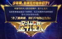 Figura De Acción Coleccionable BLOKEES Original Saint Seiya Aiolos Shura Sagittarius Seiya Gold GALAXY VERSION Juguete Para Adultos Y Niños Regalo De Navidad Anime - details 1