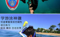 Máscara de buceo de verano, gafas de natación, traje de snorkel de silicona completamente seco - details 1