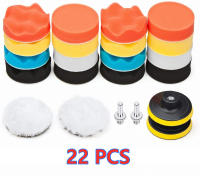 Kit De Esponjas Para Pulir Coche Poliuretano Amortiguador Para Máquina De Pulir Cera Elimina Rasguños Para Automóviles Y Motocicletas - details 2