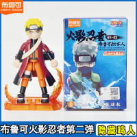 Figura De Acción Naruto Anime Juguete De Bloques De Construcción Para Niños Uzumaki Naruto Kakashi Uchiha Sasuke Regalo Ideal - details 14