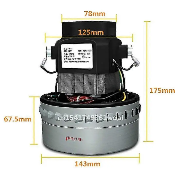 1500W 200V-240V 50HZ 143mm Diameter Universal Industrial Vacuum Cleaner Water Absorbing Motor Replacement - 1