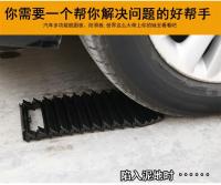 Alfombrilla De Tracción Para Ruedas De Coche Universal Antideslizante Y Resistente Para Nieve Barro Hielo Y Arena Alfombrilla De Emergencia Anti-Deslizamiento - details 2