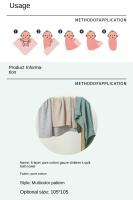 Manta De Bebé De Algodón Gauze De 6 Capas Muslin Suave Para Baño Y Saco De Dormir Tapete De Cuna Artículos De Cama Para Niños Recién Nacidos Unisex - details 2