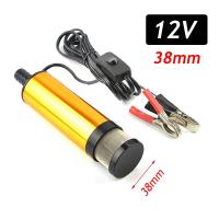 Bomba Eléctrica De Aceite Para Coche 12V 24V 38MM 51MM Bomba De Transferencia De Combustible Submersible De Aleación De Aluminio Para Diesel Y Agua - details 6