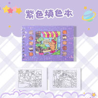 Libro De Colores Para Niños BOBBIE GOODS Libro De Dibujo Con Temas De Animales Hojas De Papel Para Pintar Y Dibujar Regalo Ideal - details 5