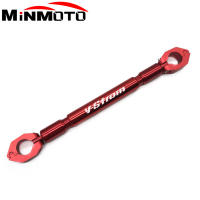 Manillar Ajustable Para Suzuki VSTROM 650 DL650 DL250 DL1000 Barra De Equilibrio De Manillar CNC De Aluminio Y POM - details 5