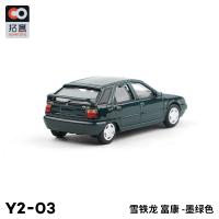 Xcartoys Citroën ZX Fukang Vintage 1/64 Juguete De Metal Clásico Para Niños Coche De Carreras Regalo Vehículo Antiguo - details 12