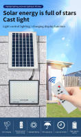 Lámpara Solar Exterior 100/200/300W Luz Solar Impermeable Con Control Remoto Farol De Pared Para Jardín Y Calle Luz Solar Moderna - details 0