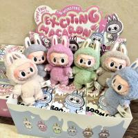 Muñeca Labubu Primera Generación Colgante Creativo Bolsa De Manzana Decoración Juguete De Peluche Misterioso Caja Regalo De Cumpleaños Para Parejas - details 0