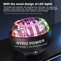 Bola De Poder En La Muñeca Con LED Inicio Automático Gyroscopio Entrenador De Agarre Ejercicio De Fitness Para Los Braza Y Músculos De La Mano Equipo Deportivo Para El Hogar - details 1