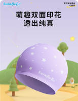 Gorro de Nación para niños y niños de pelo Largo, impermeable, Sin Cabeza, gorro de Nación Profesional de silicona - details 16