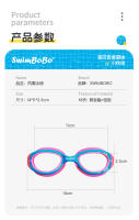 Nuevas Gafas de Natacion de silicona ajustables, antivaho, Gran angular y coloridas para niños, suministros de Natacion - details 2