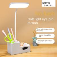 Lámpara De Mesa Recargable LED Para Dormitorio Con Portajabón Y Guardaalmohadillas Luz De Lectura Para La Cama Cuidado De Los Ojos Con Almacenamiento En Cajón - details 1