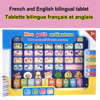 Tablet De Aprendizaje Interactivo Para Niños Juguete Educativo De Lenguaje Con Dibujo De Portátil Regalo Para Niños De 3 a 12 Años - details 6