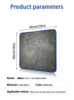 Toalla De Limpieza Para Coche SEAMETAL 40x40CM Microfibra 1200GSM Absorción Superior Toalla De Secado Detalle Cuidado Rags - details 1