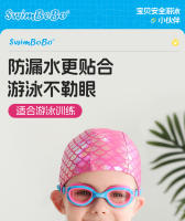 Nuevas Gafas de Natacion de silicona ajustables, antivaho, Gran angular y coloridas para niños, suministros de Natacion - details 0