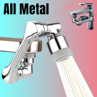 Cabezal De Rociador Universal De Metal 1080° Con Adaptador 22/24mm Para Fregadero Extensor De Grifo Aerador Burbuja Boquilla Noya Para Cocina Y Baño - details 1