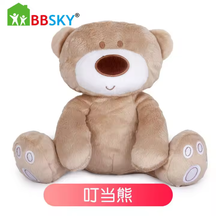 Lindo y cómodo oso de peluche bebé muñeco relajante oso Doraemon muñeca juguete infantil - 1