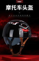 Gorro De Béisbol Abierto Para Hombres Y Mujeres Con Mochila De Motocicleta Vintage Cubierta Cuadrada Ideal Para Conducir En Verano - details 0