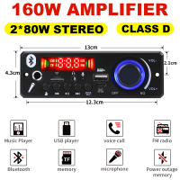 Placa De Decodificador MP3 Bluetooth 5.0 2* 80W Amplificador Audio 12V DIY MP3 Para Coche FM Radio modulo TF USB Mic Grabación De Llamadas - details 0