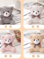 Muñeco De Peluche Teddy Oso Mini Colgante Para Llaves Suave Y Encantador Juguete Para Niños Decoración De Fiesta De Navidad Y Boda - details 1