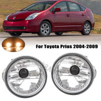 Lámparas De Niebla Halógenas Para Toyota Prius Highlander MR2 Spyder Echo 2004-2009 Accesorios De Coche Faros De Conducción - details 0