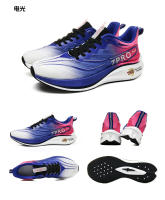 Zapatos De Correr Marathon Para Hombres Y Mujeres Carbono Plateado Con Almohadilla De Latex Cómodos Transpirables Ligeros Antideslizantes Deporte ADIPRENE/TORSION/FORMOTION - details 23