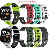 Correa De Pulsera Deportiva De Silicona Para Xiaomi Redmi Watch 4 Reemplazo De Cadena Mi Band 8 pro Accesorio De Correa De Muñeca - details 0