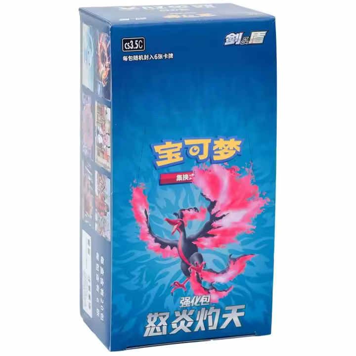 Booster Box Sellada - Cielos Abrasadores - Chino - Cartas Pokemon Original Sellado - 1