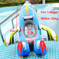 Vástago De Avión Inflable Para Natación Con Asiento Para Bebé Circulo De Natación Flotador Para Niños Piscina Agua - details 1