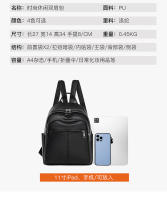 Mochila de viaje urbana sencilla de PU para mujer - details 4
