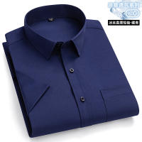 Camisa Social Negocios Para Hombre Antirugas Cuello En V Manga Corta Ajustada Con Bolsillo Blanco Tallas S-7XL Ropa Diaria - details 8