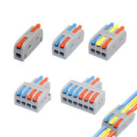 Conectores De Cable De Prensa Rápida Mini 10/50 PCS Universal Compactos Splitter Conductores Eléctricos Bloque Terminal Doméstico - details 0