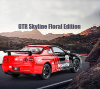 Nissan GTR Skyline Coche Deportivo Modelo a Escala 1:24 Con Sonido Y Luz Vehículo De Metal Para Niños Juguete Con Retroceso Pulido - details 1