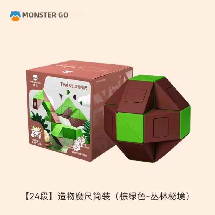 GAN Monster Go Twist Puzzle Mágico Snake Antiestrés Juguetes De Construcción De 24 Bloques Para Rulers Creación Cute - 1