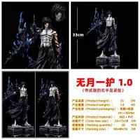 Figura De Acción Bleach Kurosaki Ichigo Serie Cero Cow Saigo No Getsuga Tenshou-Mugetsu Estatua GK Colección Regalo De Cumpleaños Para Adolescentes Y Adultos - details 7
