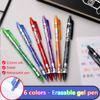 6pcs De Bolígrafos Retráctiles 0.5mm Borrables Con Tinta De Gran Capacidad Recambios Reemplazables Para Escuela Y Oficina - details 3