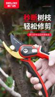 Tijeras De Podar De Acero Inoxidable Delixi SK5 Para Jardín Uso En Frutas Y Árboles Herramienta Universal Para Cortar Ramas Y Flores - details 0